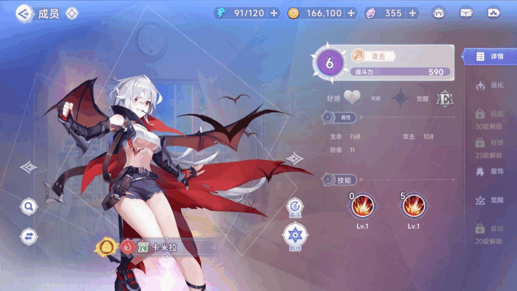 图片[4]|二次元卡牌回合手游【少女战姬】2025最新整理单机一键即玩镜像端|不死鸟资源网