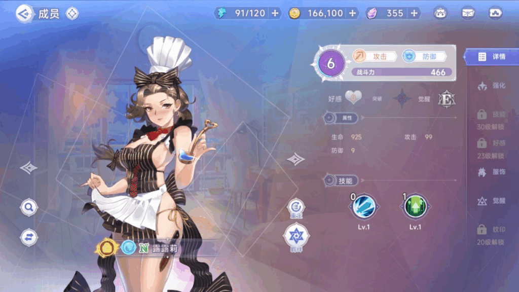 图片[6]|二次元卡牌回合手游【少女战姬】2025最新整理单机一键即玩镜像端|不死鸟资源网