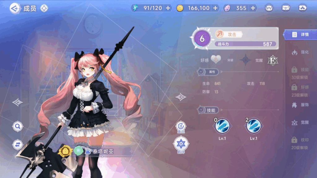 图片[7]|二次元卡牌回合手游【少女战姬】2025最新整理单机一键即玩镜像端|不死鸟资源网