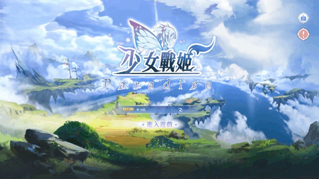 图片[8]|二次元卡牌回合手游【少女战姬】2025最新整理单机一键即玩镜像端|不死鸟资源网