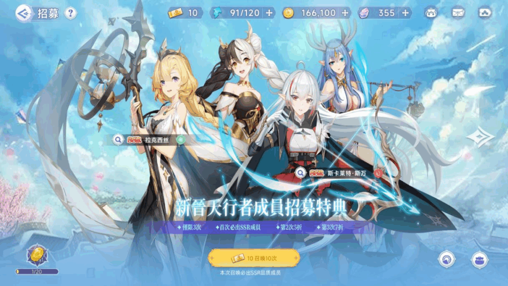 图片[10]|二次元卡牌回合手游【少女战姬】2025最新整理单机一键即玩镜像端|不死鸟资源网