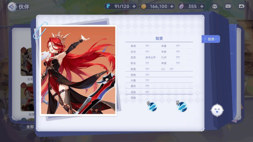 图片[12]|二次元卡牌回合手游【少女战姬】2025最新整理单机一键即玩镜像端|不死鸟资源网