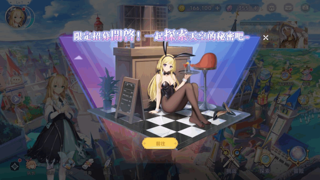 图片[13]|二次元卡牌回合手游【少女战姬】2025最新整理单机一键即玩镜像端|不死鸟资源网