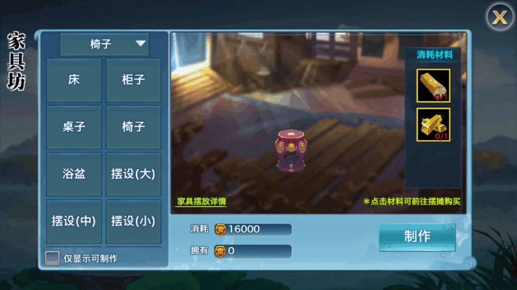 图片[9]|唯美3D仙侠手游【剑侠情缘之荒古剑侠】2025最新整理单机一键即玩镜像端|不死鸟资源网