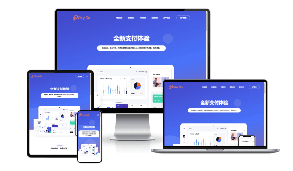 2025彩虹易支付前端新模板美化版|不死鸟资源网