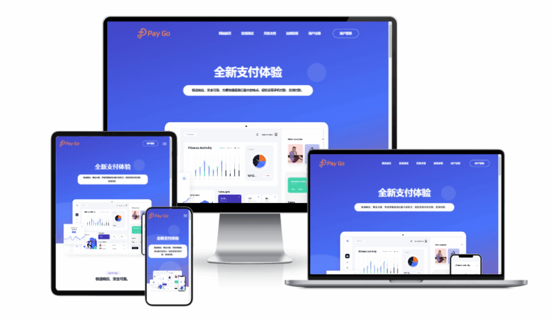 2025彩虹易支付前端新模板美化版|不死鸟资源网
