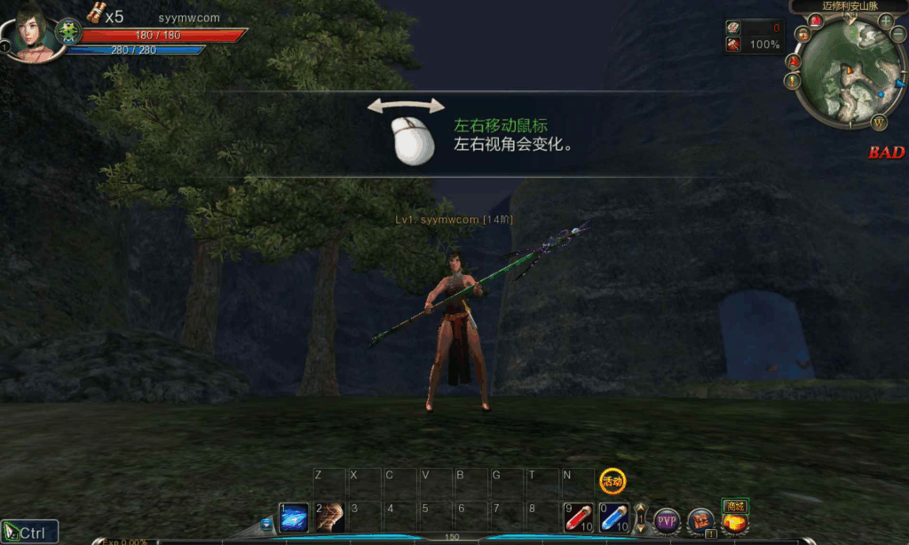 【第九大陆】站长推荐典藏3D动作闯关MMORPG游戏|不死鸟资源网