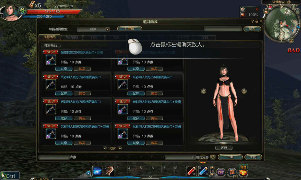 图片[3]|【第九大陆】站长推荐典藏3D动作闯关MMORPG游戏|不死鸟资源网