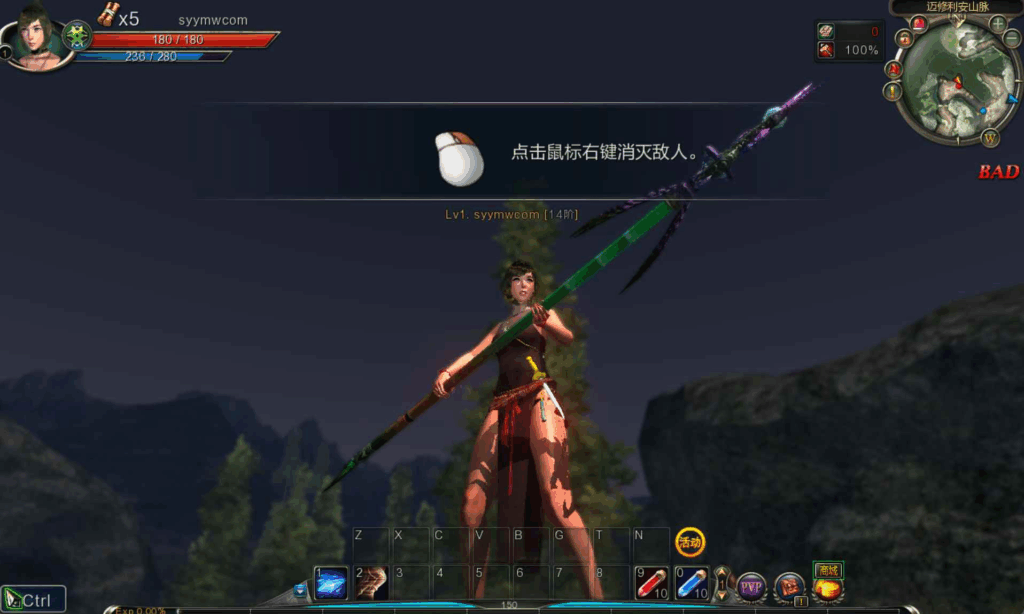 图片[5]|【第九大陆】站长推荐典藏3D动作闯关MMORPG游戏|不死鸟资源网