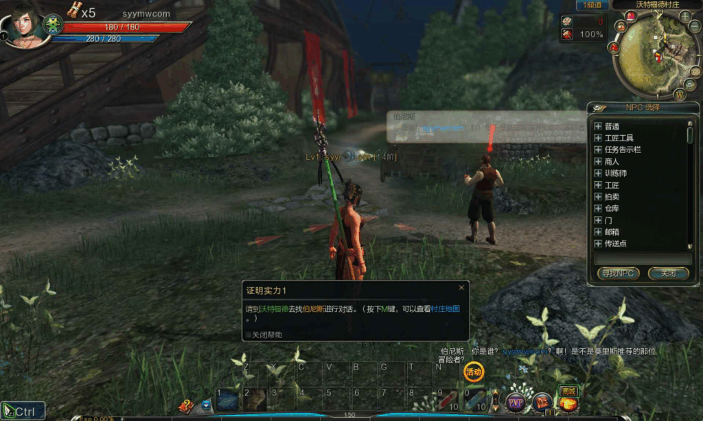 图片[7]|【第九大陆】站长推荐典藏3D动作闯关MMORPG游戏|不死鸟资源网