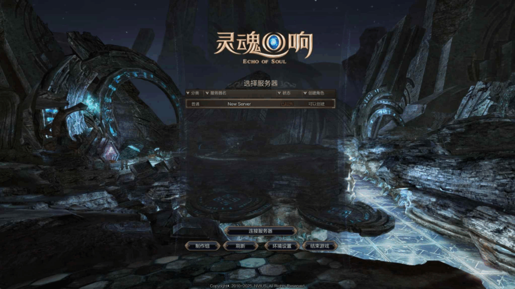 图片[2]|【灵魂回响6职业修复版】站长推荐典藏3D魔幻RPG游戏|不死鸟资源网
