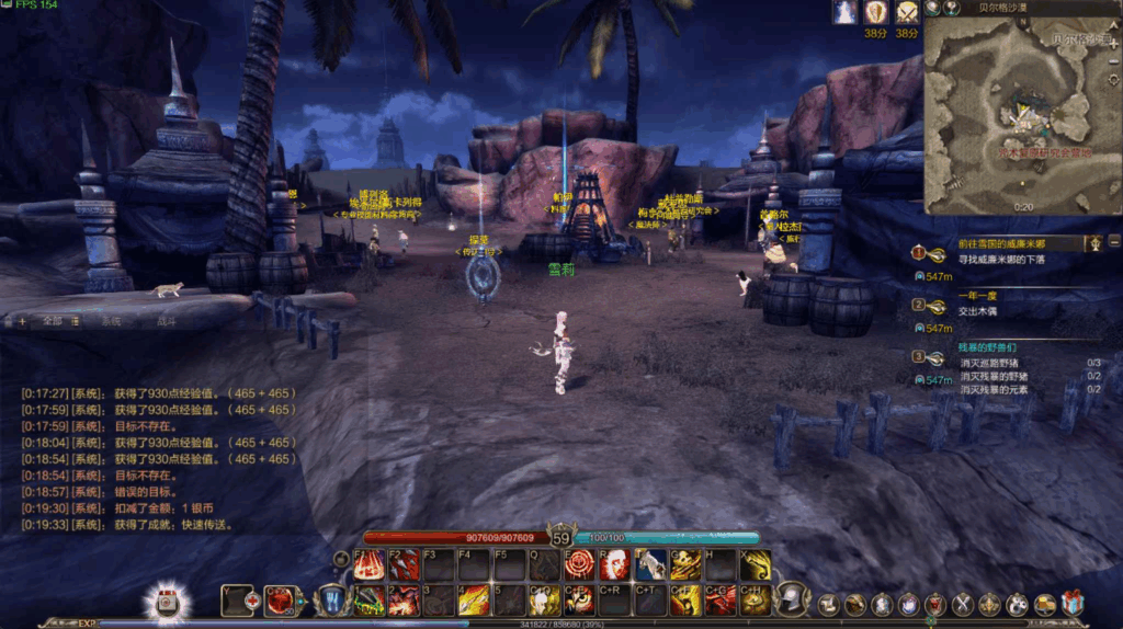 图片[14]|【灵魂回响6职业修复版】站长推荐典藏3D魔幻RPG游戏|不死鸟资源网