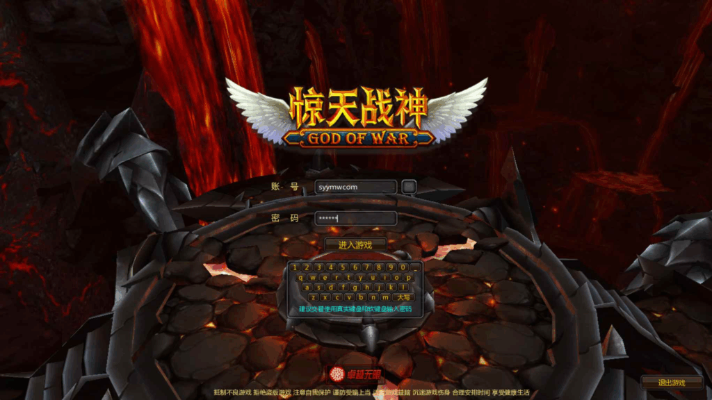 【惊天战神OL无限制版】站长推荐典藏2.5D魔幻MMORPG端游|不死鸟资源网