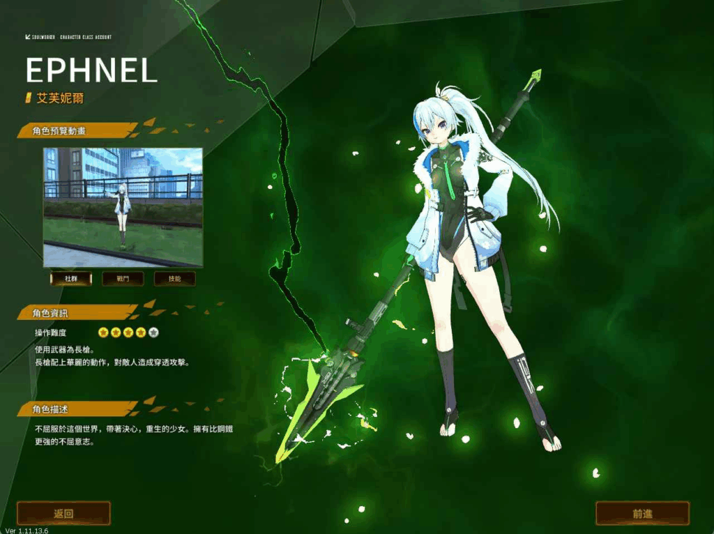 图片[5]|【灵魂武器花嫁72级完美修正版】站长推荐典藏韩版动漫3DRPG游戏|不死鸟资源网