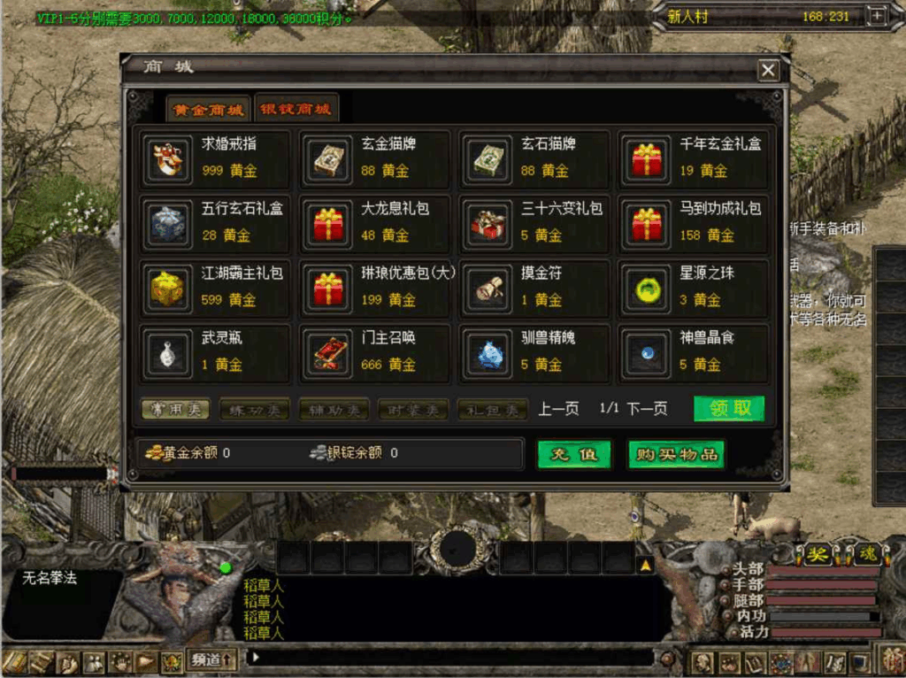 图片[5]|【千年3圣兽版】怀旧角色扮演游戏推荐 – Win服务端源码架设教程|不死鸟资源网