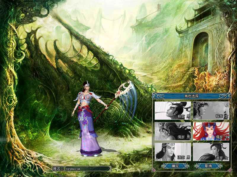 图片[4]|《仙侣奇缘2》：Win服务端源码视频教程，GM工具与网页注册外网架设详细指南|不死鸟资源网