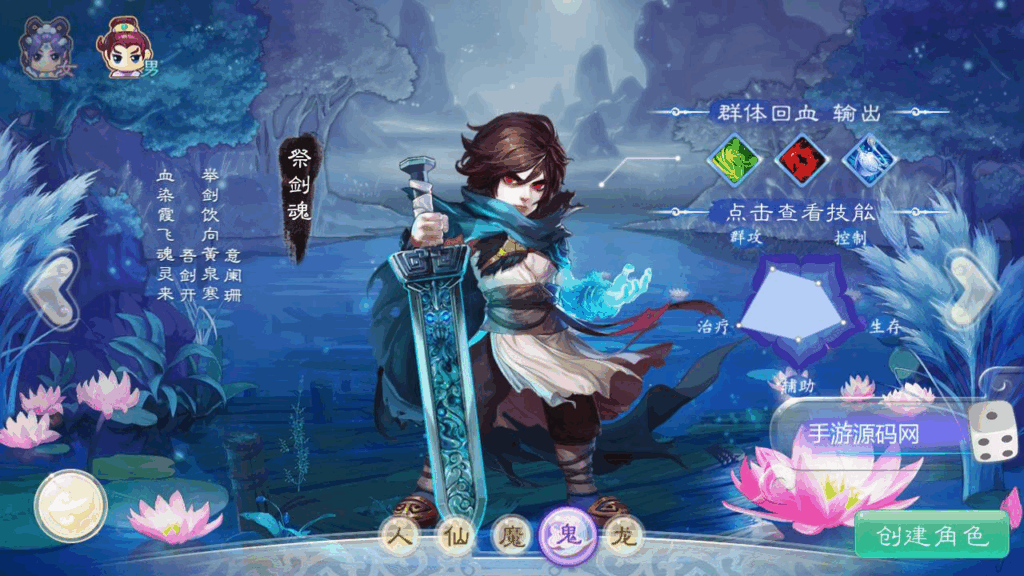 图片[2]|《大话回合之缥缈西游渡劫修复版》Linux服务端源码架设教程 | GM总运营后台管理 | 安卓/iOS双端支持|不死鸟资源网