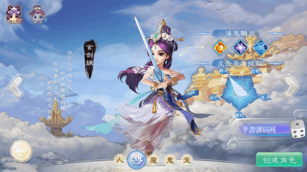 图片[4]|《大话回合之缥缈西游渡劫修复版》Linux服务端源码架设教程 | GM总运营后台管理 | 安卓/iOS双端支持|不死鸟资源网