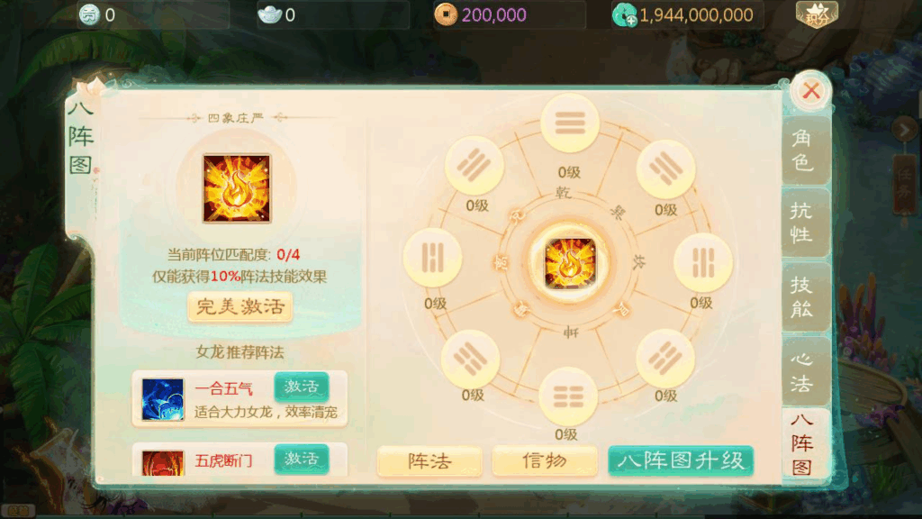 图片[6]|《大话回合之缥缈西游渡劫修复版》Linux服务端源码架设教程 | GM总运营后台管理 | 安卓/iOS双端支持|不死鸟资源网