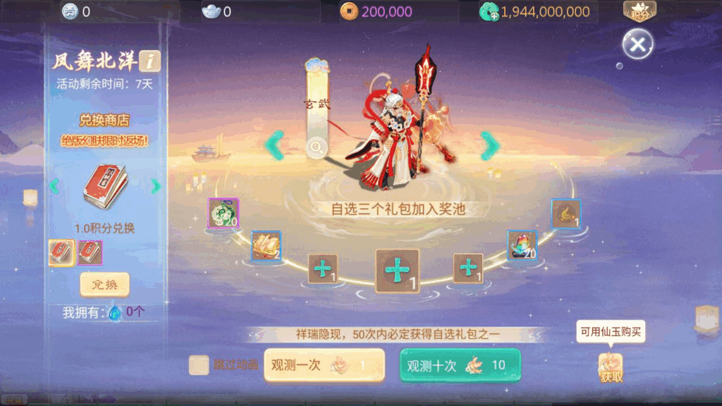 图片[8]|《大话回合之缥缈西游渡劫修复版》Linux服务端源码架设教程 | GM总运营后台管理 | 安卓/iOS双端支持|不死鸟资源网