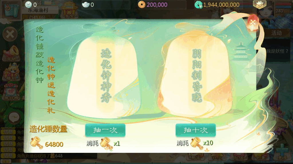 图片[9]|《大话回合之缥缈西游渡劫修复版》Linux服务端源码架设教程 | GM总运营后台管理 | 安卓/iOS双端支持|不死鸟资源网