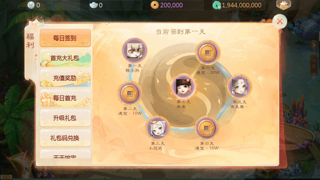 图片[10]|《大话回合之缥缈西游渡劫修复版》Linux服务端源码架设教程 | GM总运营后台管理 | 安卓/iOS双端支持|不死鸟资源网