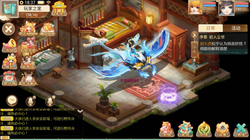 图片[13]|《大话回合之缥缈西游渡劫修复版》Linux服务端源码架设教程 | GM总运营后台管理 | 安卓/iOS双端支持|不死鸟资源网