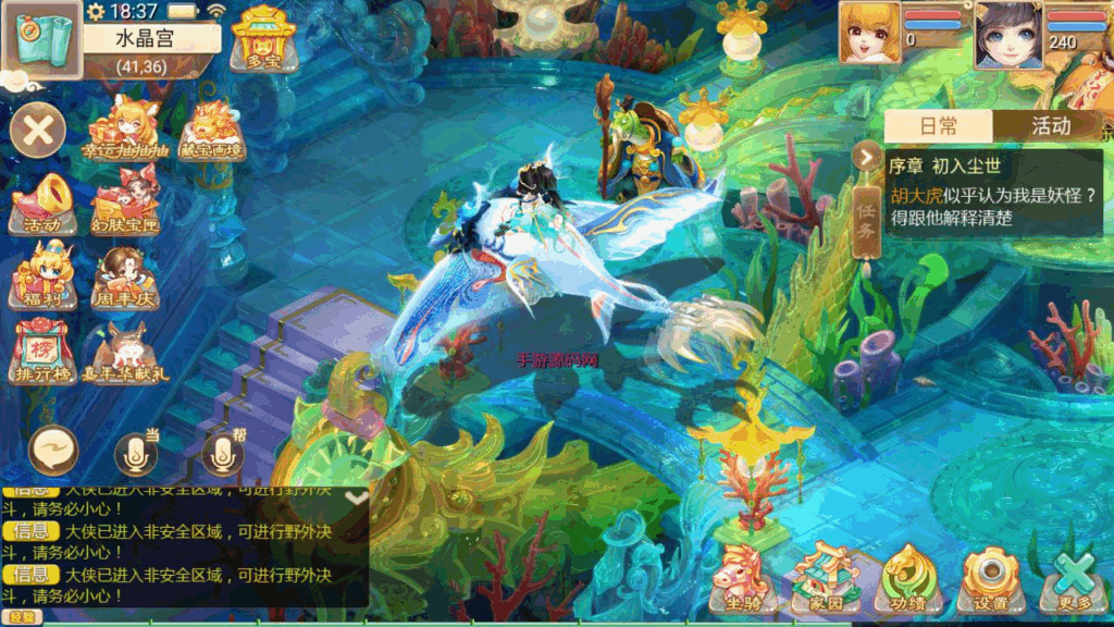图片[14]|《大话回合之缥缈西游渡劫修复版》Linux服务端源码架设教程 | GM总运营后台管理 | 安卓/iOS双端支持|不死鸟资源网