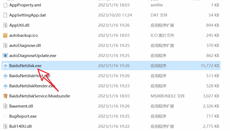 百度网盘不限速又复活了，附旧版客户端和加速补丁！【持续更新转载】|不死鸟资源网