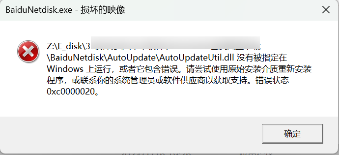 图片[2]|百度网盘不限速又复活了，附旧版客户端和加速补丁！【持续更新转载】|不死鸟资源网