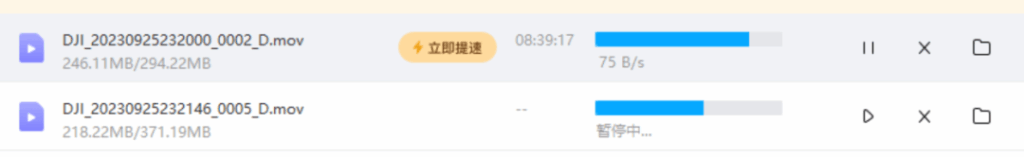 图片[6]|百度网盘不限速又复活了，附旧版客户端和加速补丁！【持续更新转载】|不死鸟资源网