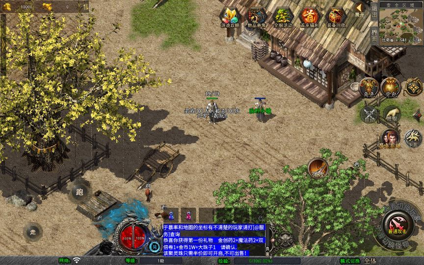 图片[2]|XO三端引擎传奇手游【1.76天龙复古小极品版】2025整理复古服务端+复刻端游+情怀复古|不死鸟资源网