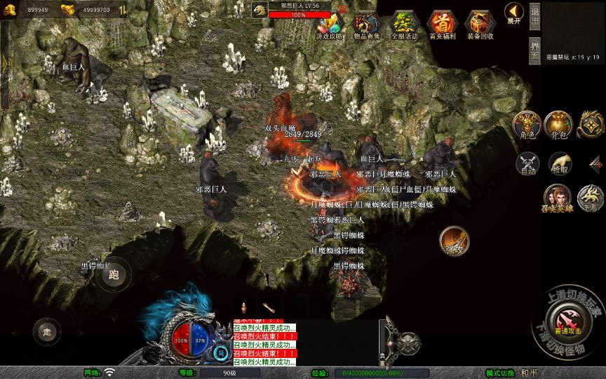 图片[7]|XO三端引擎传奇手游【1.76天龙复古小极品版】2025整理复古服务端+复刻端游+情怀复古|不死鸟资源网