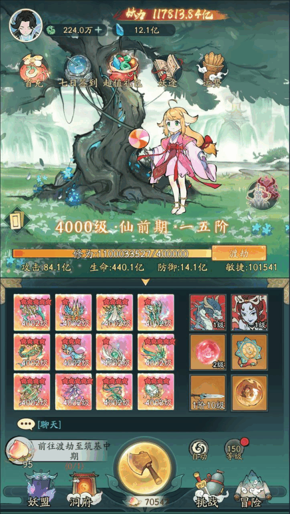 图片[5]|开箱子手游【魔道修仙代金券内购多区第三版】5月最新整理Ubuntu手工服务端+CDK授权后台+教程|不死鸟资源网