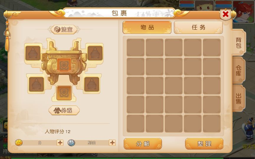 图片[2]|MT3换皮MH【白画西游挂机版】2025最新整理单机一键即玩镜像端+Linux手工服务端+源码+管理后台+教程|不死鸟资源网