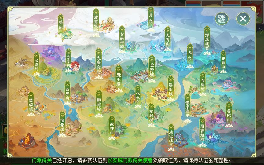 图片[8]|MT3换皮MH【白画西游挂机版】2025最新整理单机一键即玩镜像端+Linux手工服务端+源码+管理后台+教程|不死鸟资源网
