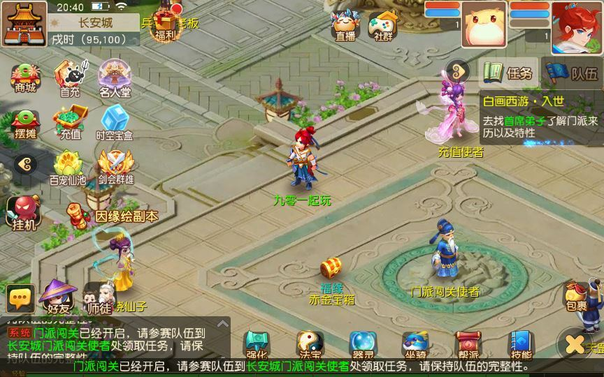 图片[10]|MT3换皮MH【白画西游挂机版】2025最新整理单机一键即玩镜像端+Linux手工服务端+源码+管理后台+教程|不死鸟资源网