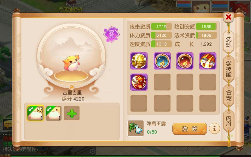 图片[12]|MT3换皮MH【白画西游挂机版】2025最新整理单机一键即玩镜像端+Linux手工服务端+源码+管理后台+教程|不死鸟资源网