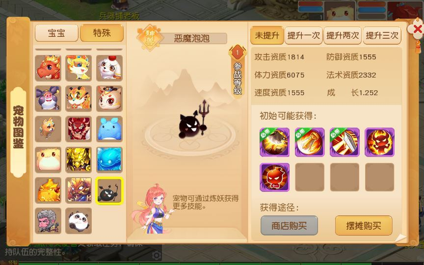 图片[13]|MT3换皮MH【白画西游挂机版】2025最新整理单机一键即玩镜像端+Linux手工服务端+源码+管理后台+教程|不死鸟资源网