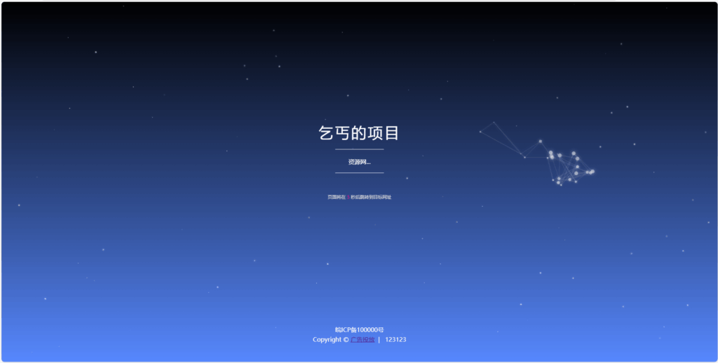 图片[4]|开源广告投放管理系统|不死鸟资源网
