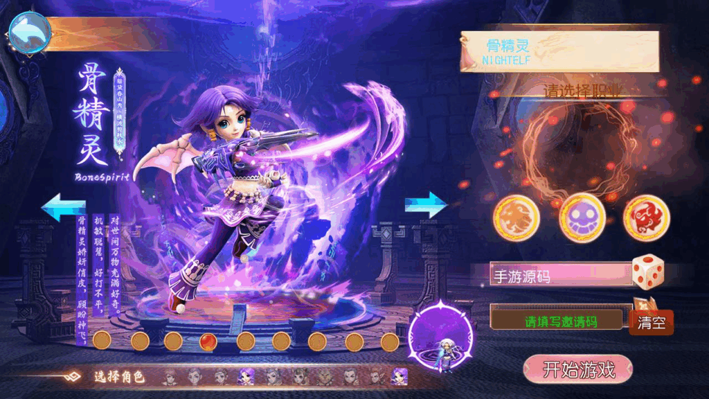 图片[3]|MT3换皮MH西游六福西游尊享挂机版|不死鸟资源网