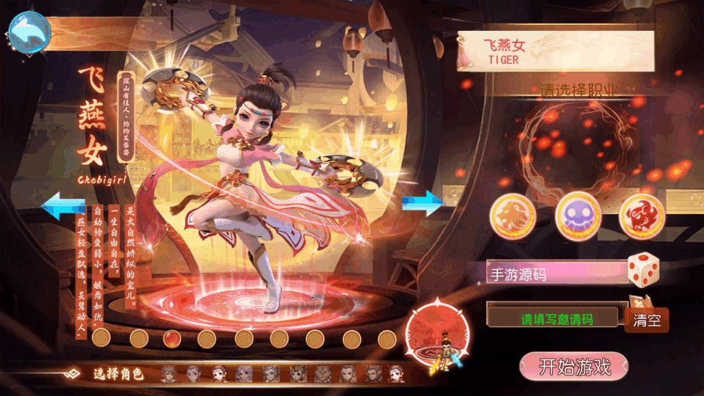 图片[6]|MT3换皮MH西游六福西游尊享挂机版|不死鸟资源网