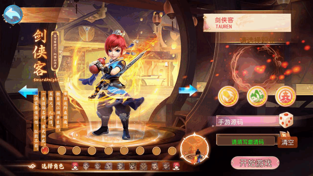 图片[7]|MT3换皮MH西游六福西游尊享挂机版|不死鸟资源网