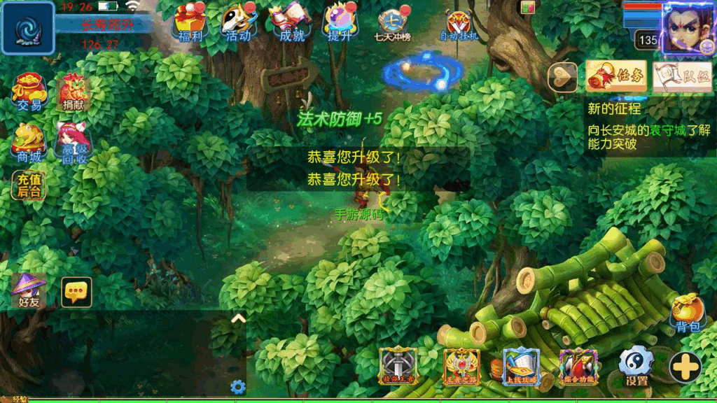 图片[11]|MT3换皮MH西游六福西游尊享挂机版|不死鸟资源网