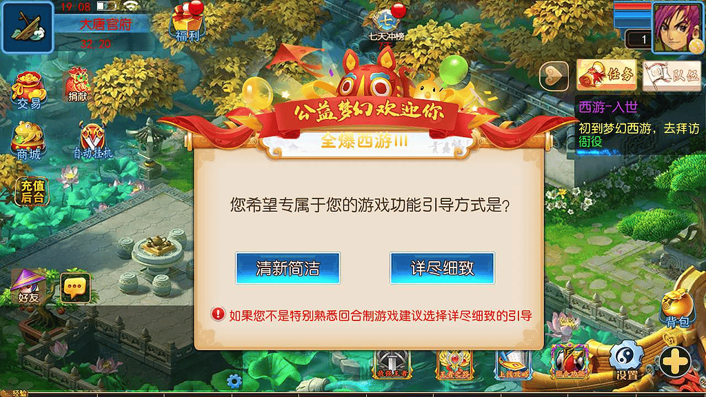 图片[2]|MT3换皮MH西游之幽魂突破美少女成长记尊享挂机版|不死鸟资源网