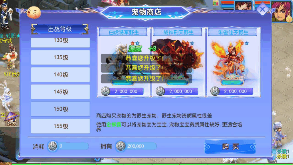 图片[5]|MT3换皮MH西游之幽魂突破美少女成长记尊享挂机版|不死鸟资源网
