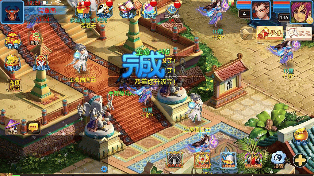 图片[6]|MT3换皮MH西游之幽魂突破美少女成长记尊享挂机版|不死鸟资源网