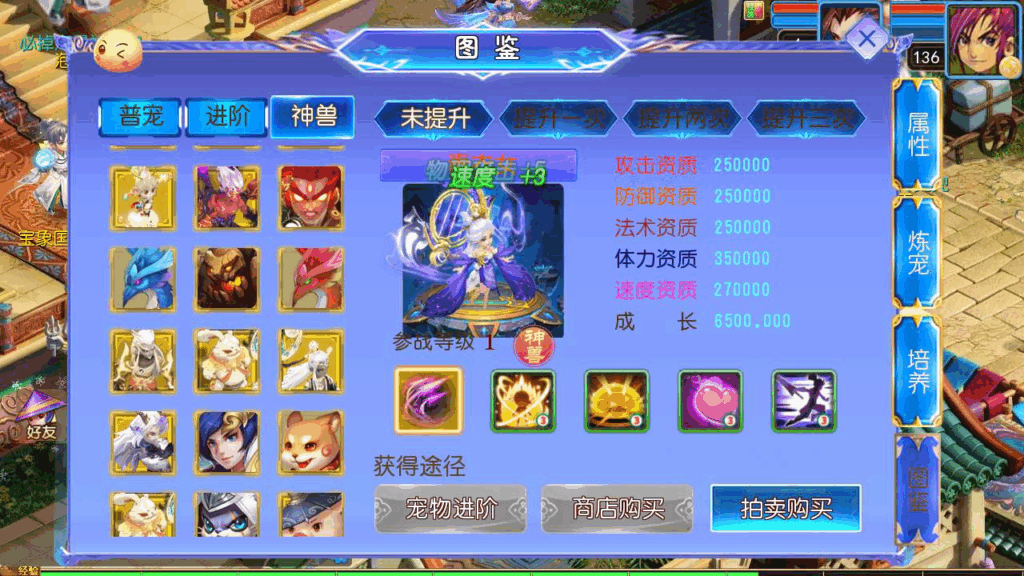 图片[8]|MT3换皮MH西游之幽魂突破美少女成长记尊享挂机版|不死鸟资源网