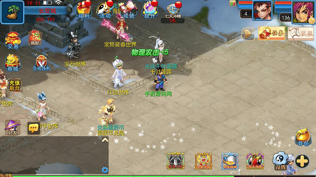 图片[9]|MT3换皮MH西游之幽魂突破美少女成长记尊享挂机版|不死鸟资源网