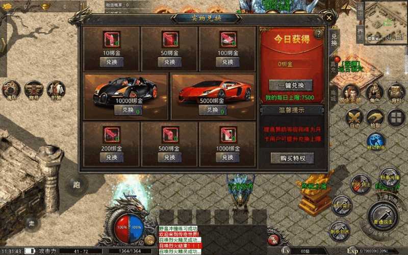 XO三端引擎传奇手游【高仿美杜莎第二季完整版】2025整理特色服务端|不死鸟资源网